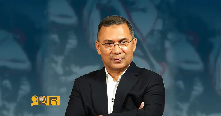 তারেক রহমান